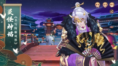 云梦四时歌安卓版