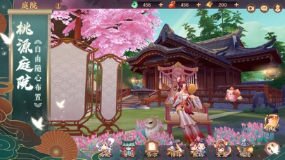 云梦四时歌