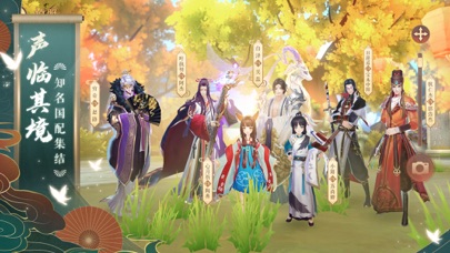 云梦四时歌