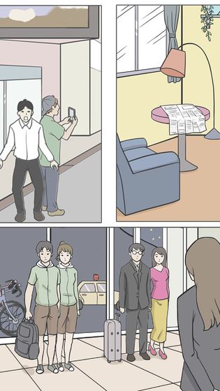 侦探大作战测试版