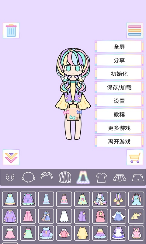 五彩少女安卓版