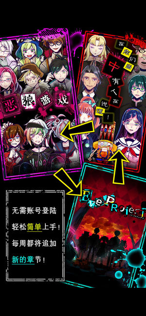 Wasabi游戏