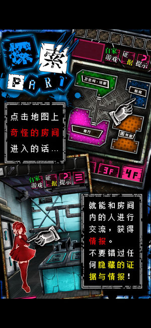 Wasabi游戏