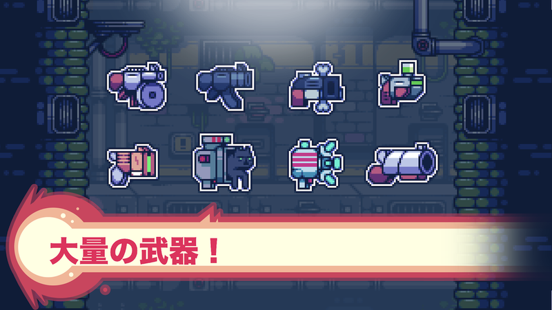 消毒别动队安卓版