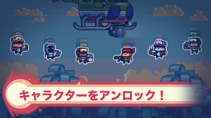 消毒别动队安卓版