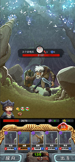 阿比斯之旅测试版