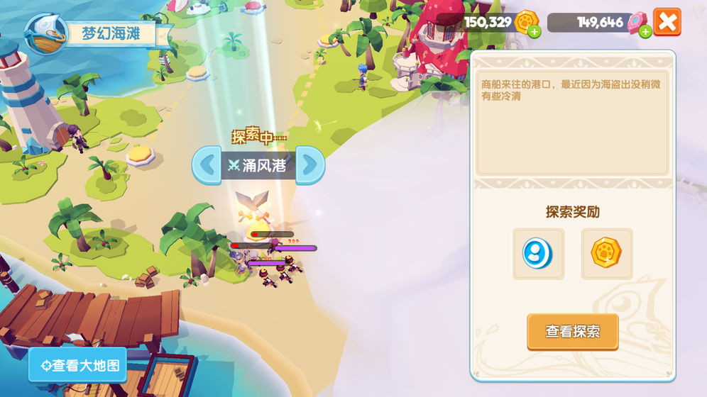 冒险者协会测试版