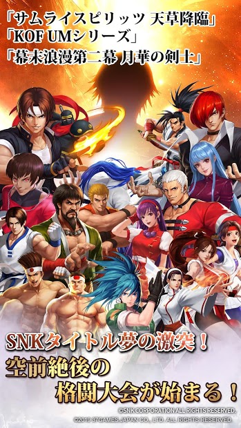 拳皇M格斗明星全集结安卓版