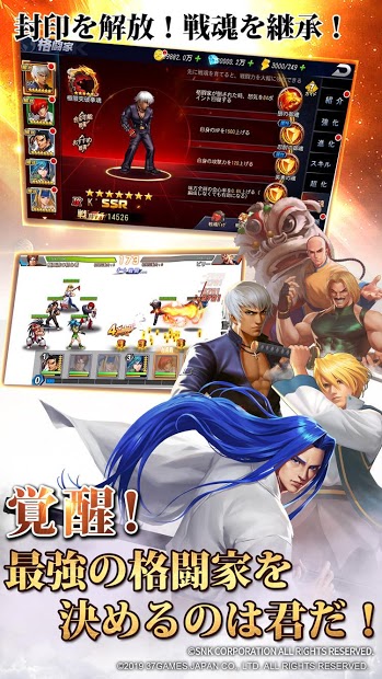 拳皇M格斗明星全集结安卓版