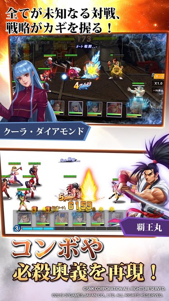 拳皇M格斗明星全集结安卓版