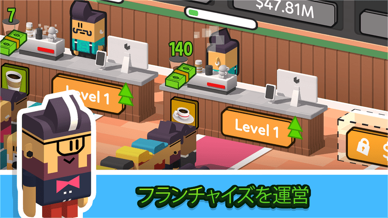 放置咖啡店安卓版