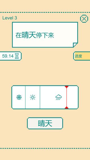 一分钟大脑挑战测试版