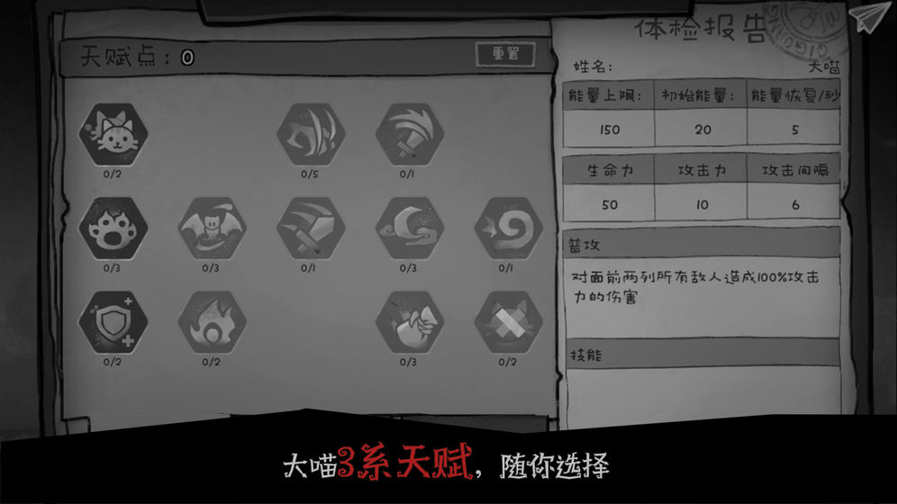 格蕾特的小屋测试版