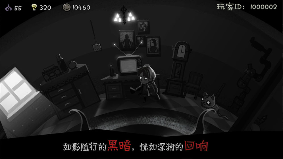 格蕾特的小屋测试版