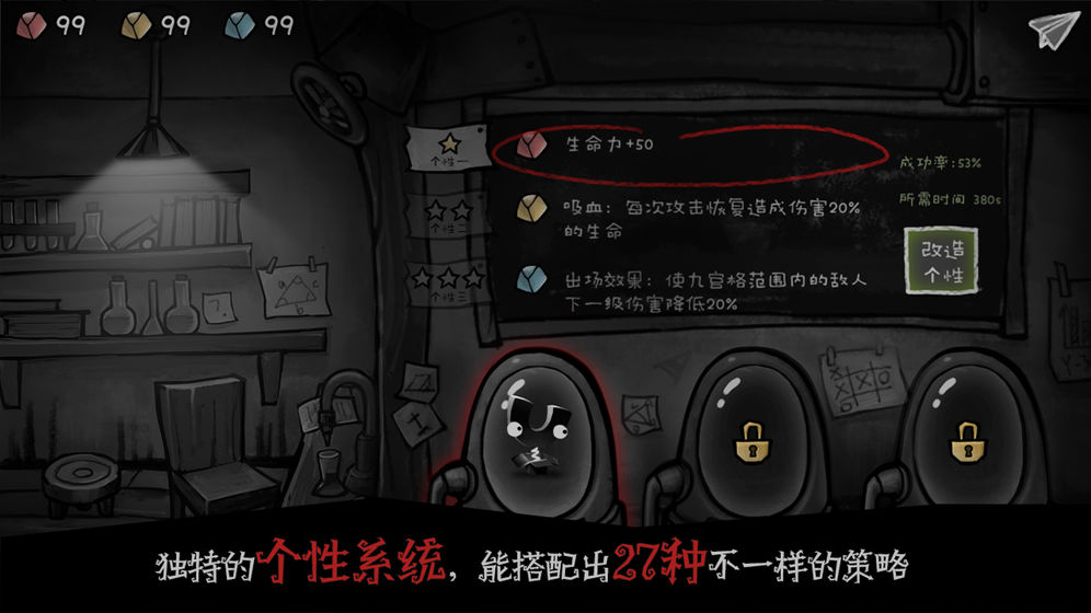格蕾特的小屋测试版
