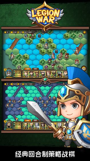 军团战棋独立游戏测试版