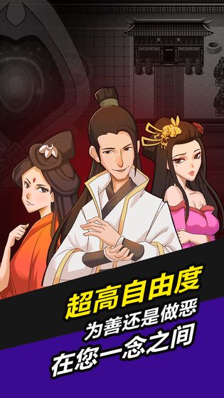 叫我锦衣卫测试版