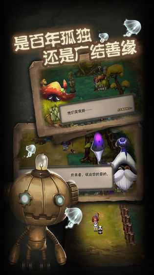 灵魂岛诅咒降临安卓版