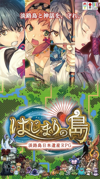 初始之岛