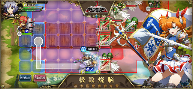 梦幻模拟战