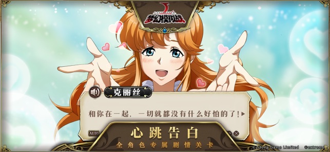 梦幻模拟战