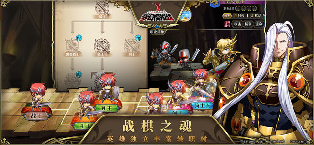 梦幻模拟战