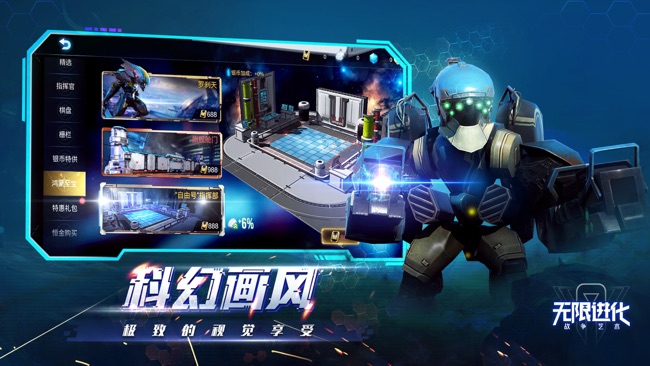 战争艺术赤潮