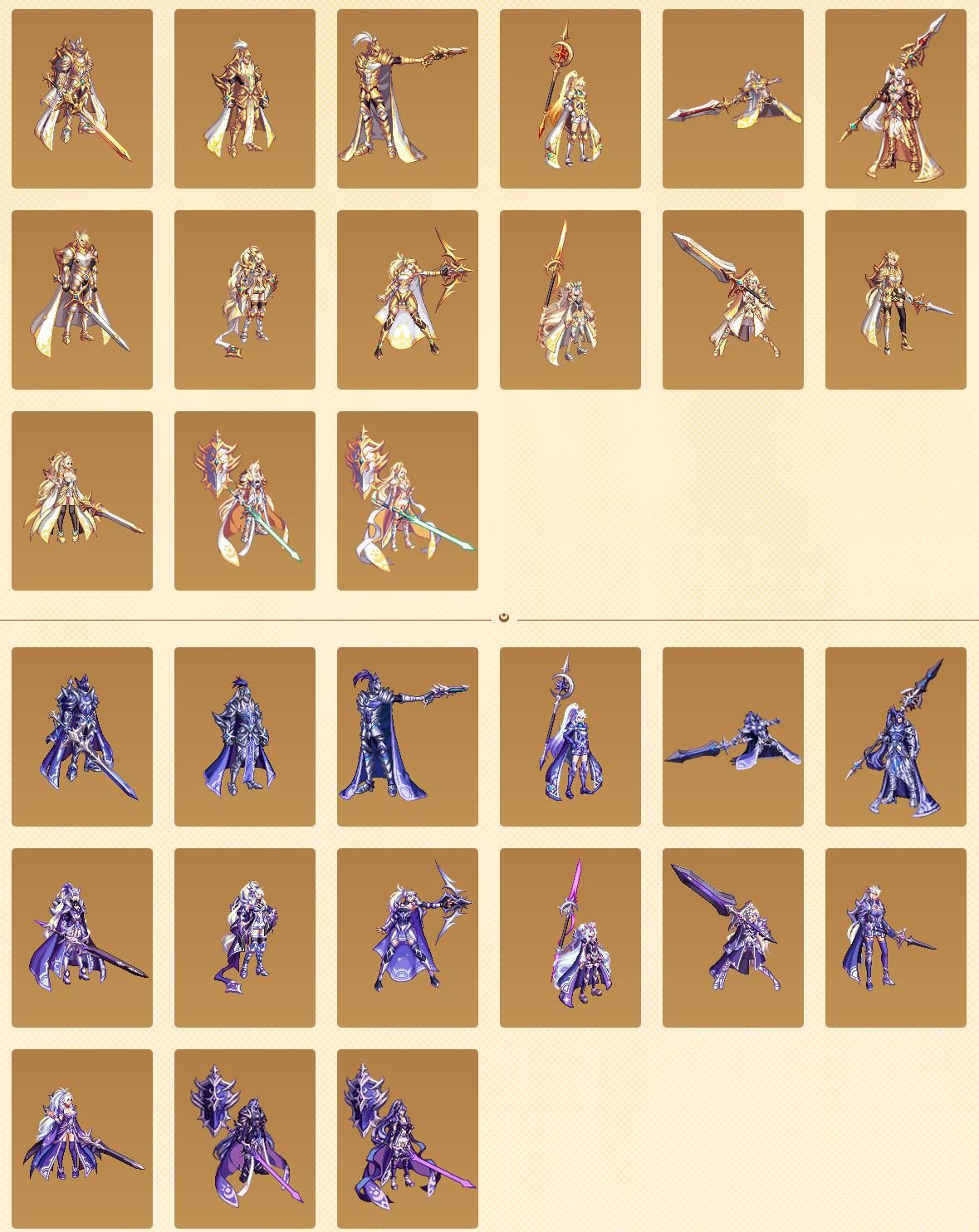 dnf九霄骑士武器装扮外观展示 DNF全职业九霄骑士武器装扮展示