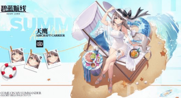 碧蓝航线天鹰泳装皮肤立绘及上线时间介绍