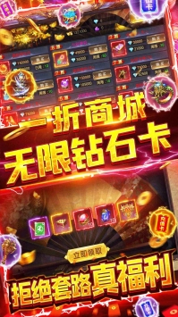 乾坤天地ios版免费版