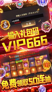 乾坤天地ios版免费版