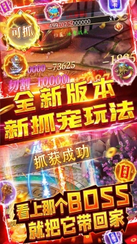 乾坤天地ios版免费版