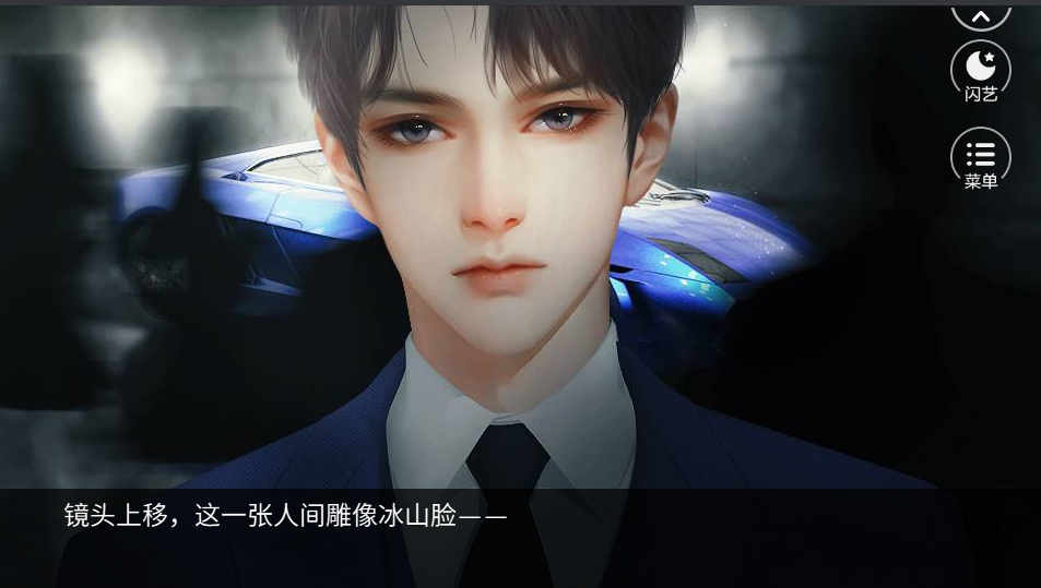 天生反派ios最新版