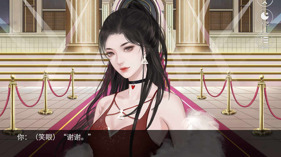 天生反派ios最新版