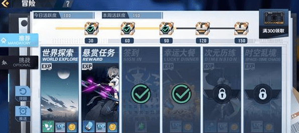 《幻塔》经验速刷攻略