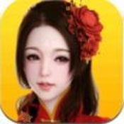今晚娶老婆官网正式版