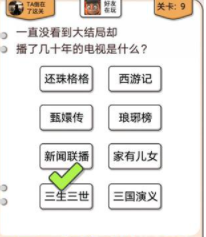 QQ截图20210423102413.png