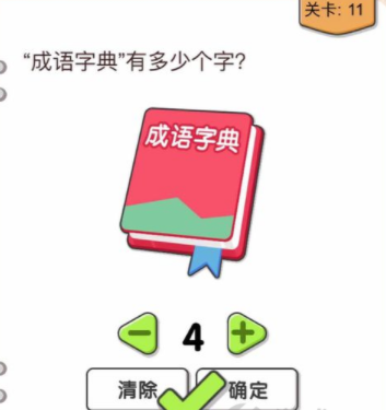 QQ截图20210423103410.png