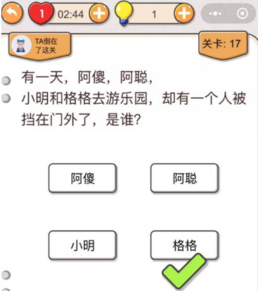 QQ截图20210423104544.png