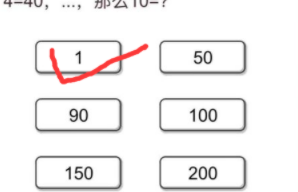 我不是猪头第4关攻略