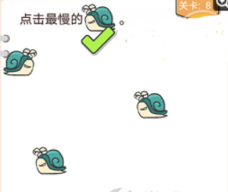 我不是猪头第8关攻略