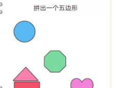 我不是猪头第10关攻略