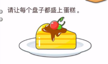 我不是猪头第22关攻略