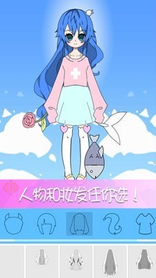 托卡世界少女屋官方版