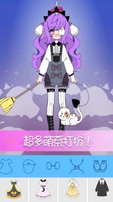 托卡世界少女屋官方版