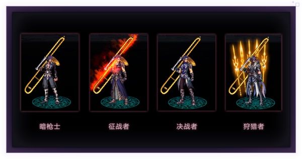 DNF魔枪士三觉武器装扮怎么样 DNF魔枪士三觉武器装扮展示
