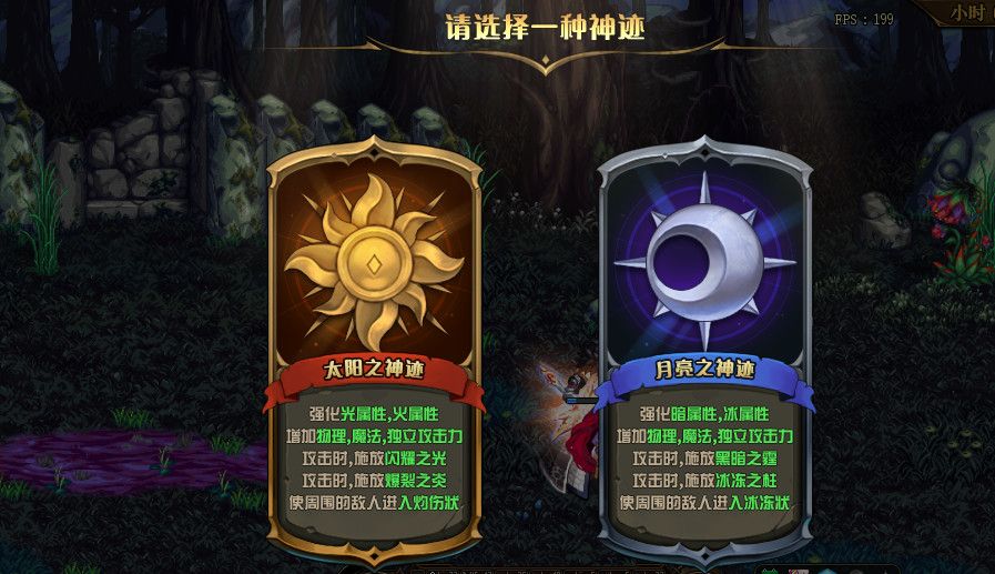 dnf命运的抉择活动怎么玩 DNF命运的抉择活动攻略