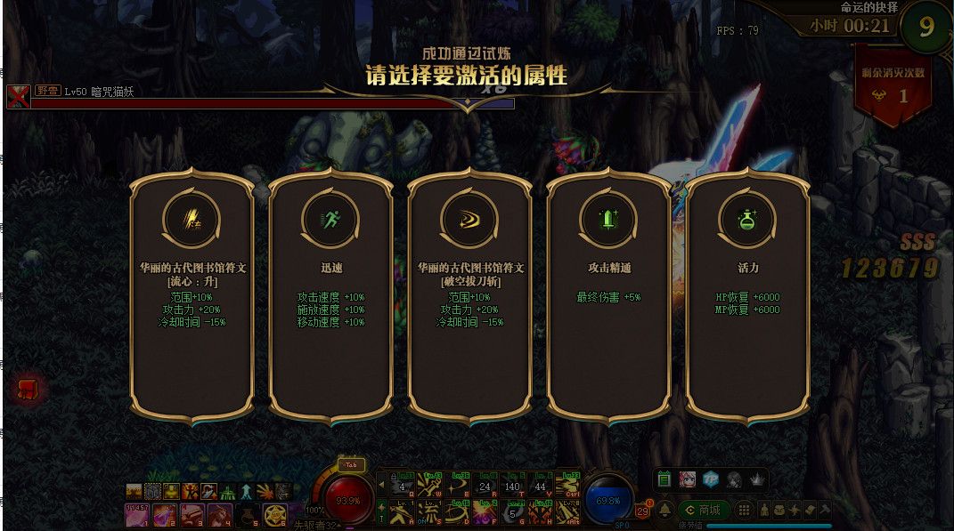 dnf命运的抉择活动怎么玩 DNF命运的抉择活动攻略