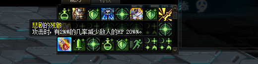 dnf命运的抉择活动怎么玩 DNF命运的抉择活动攻略