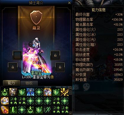 dnf命运的抉择活动怎么玩 DNF命运的抉择活动攻略